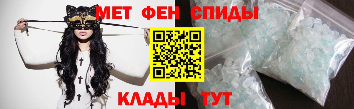 Боровичи  Амфетамин VHQ  АМФЕТАМИН  Вход с VPN 