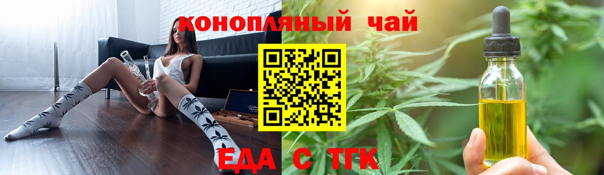 Боровичи  Canna-Cookies конопля  Вход с VPN 