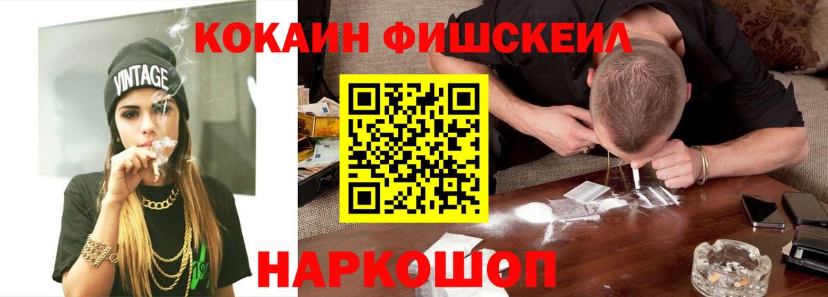 Боровичи  COCAIN Перу  Вход с VPN 