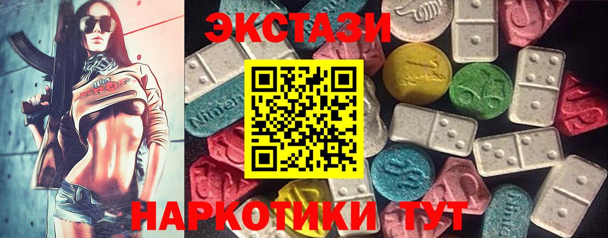 ЭКСТАЗИ бентли Боровичи