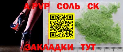 экстази Ачхой-Мартан