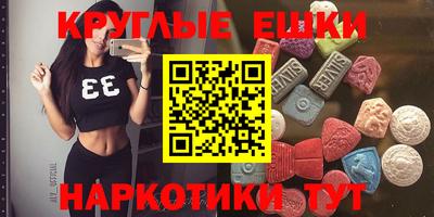 мескалин Баксан