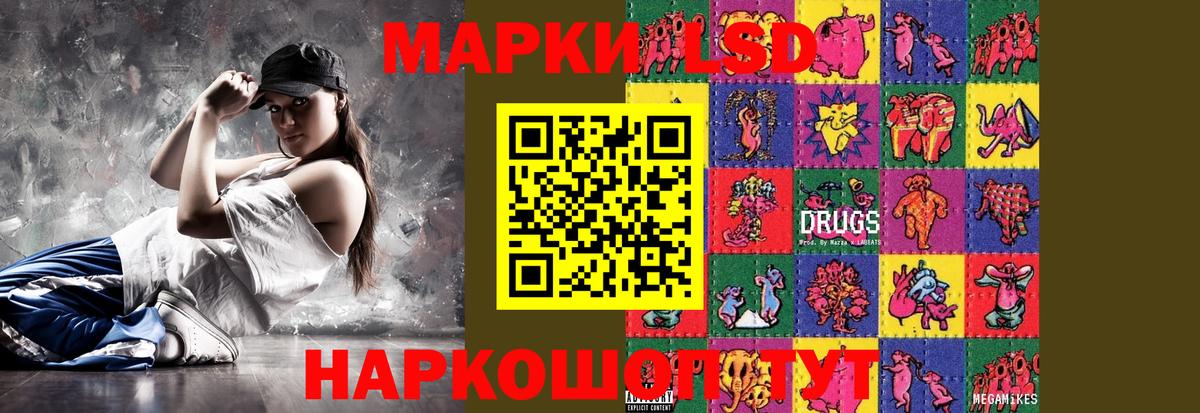 LSD-25 экстази кислота  Вход с VPN  Боровичи  ЛСД экстази кислота 