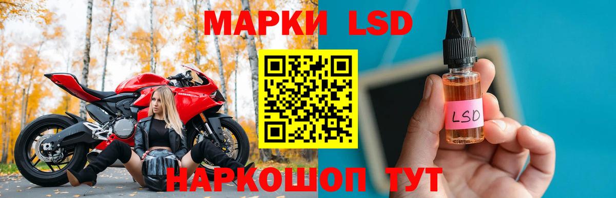 ЛСД экстази ecstasy Боровичи