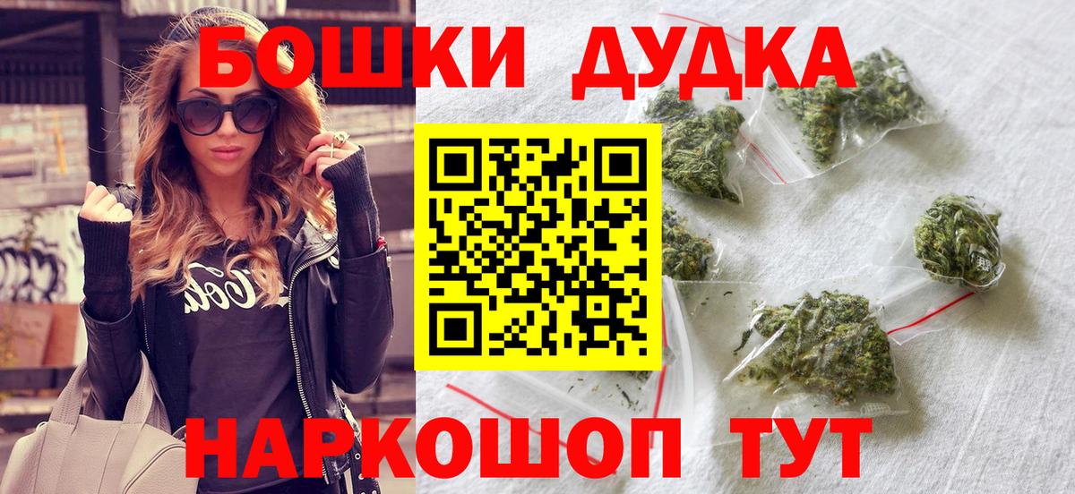 Конопля сатива  Марихуана планчик  Боровичи  МАРИХУАНА Amnesia  Бошки Шишки Amnesia  Вход с VPN 